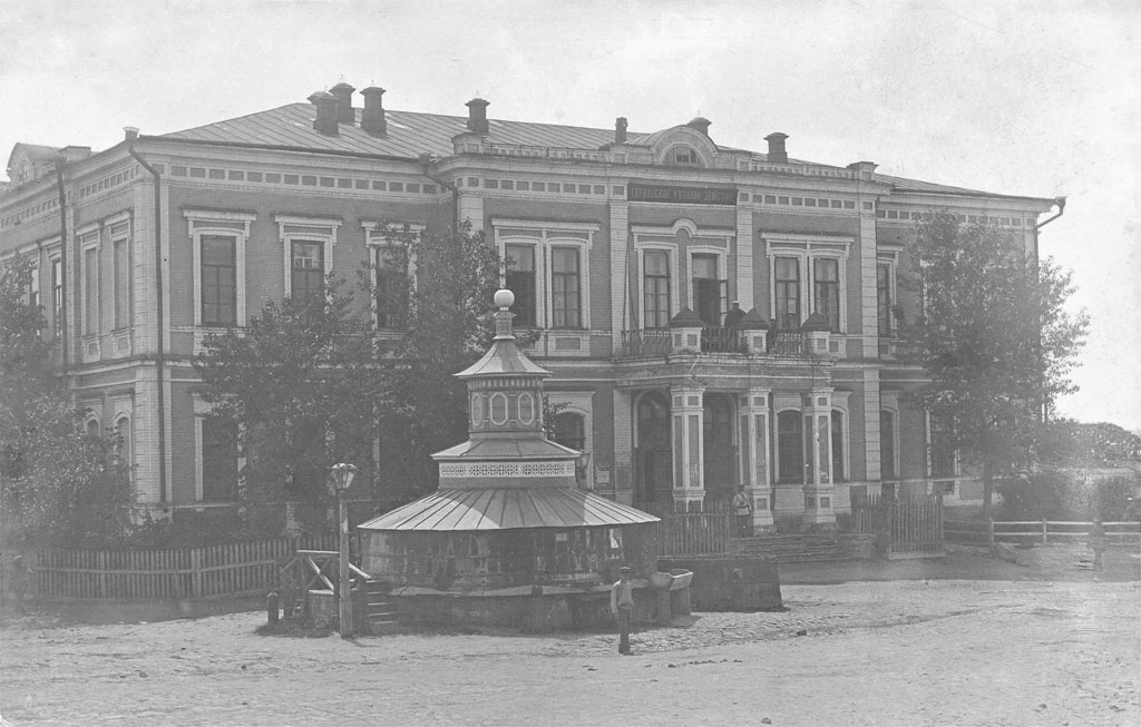 Сердобская Земская управа, фото 1910-х годов