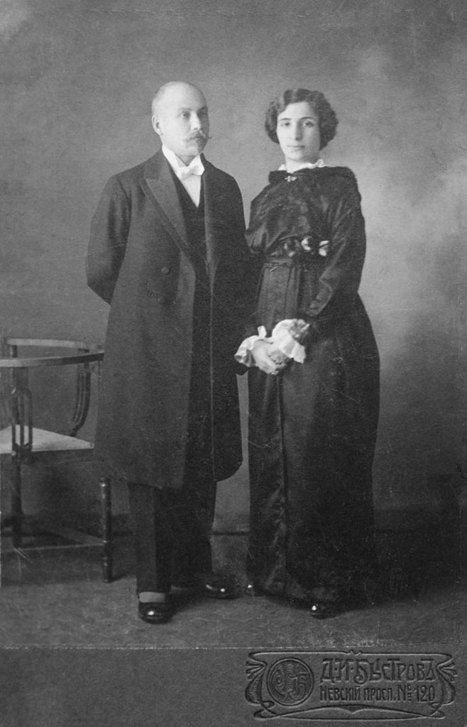 Дмитрий Иванович и Екатерина Яковлевна Быстровы, 1912 год