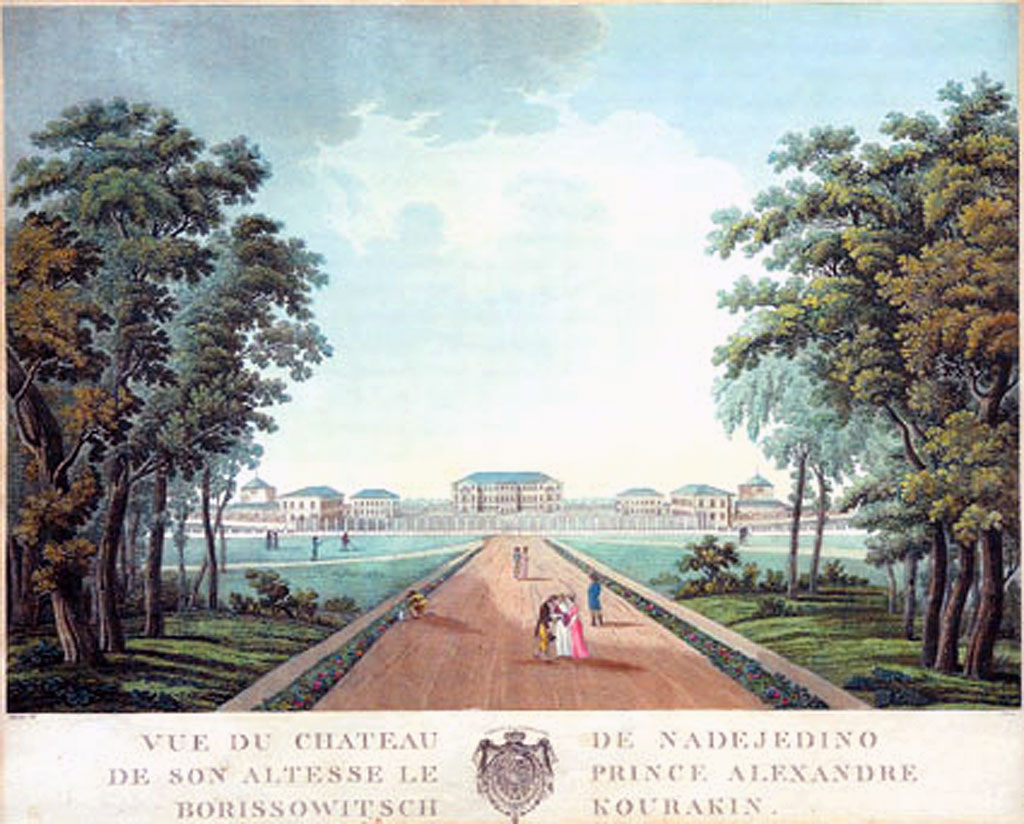 Вид дворца князя Куракина в Надеждине