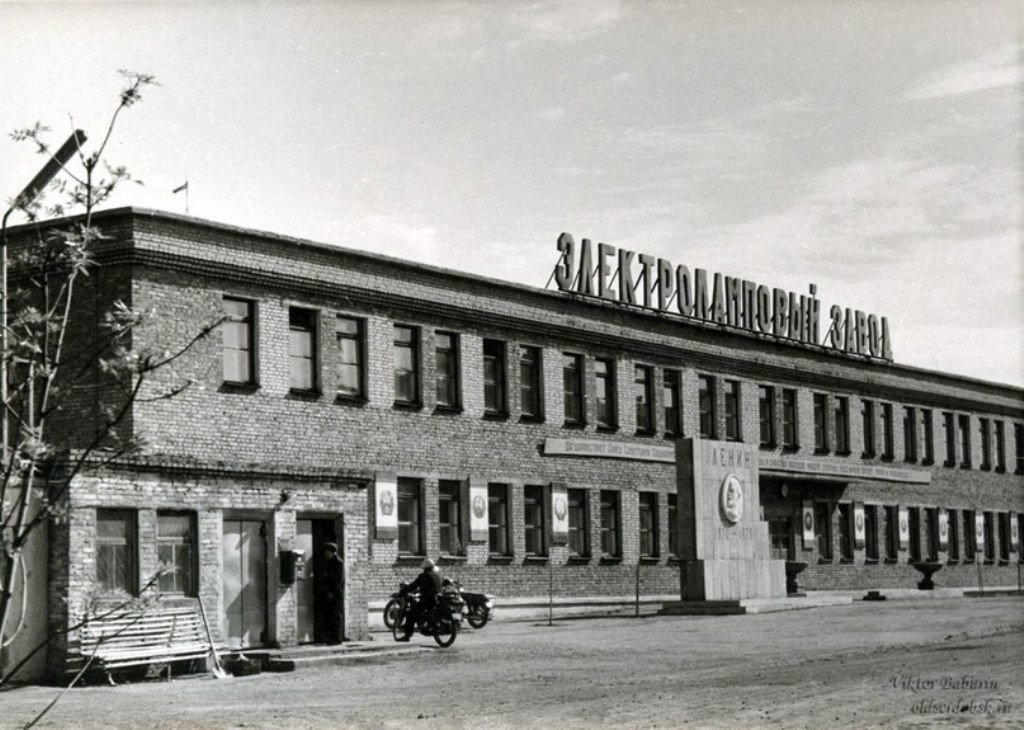 Сердобск, история в фотографиях, 1970-е годы