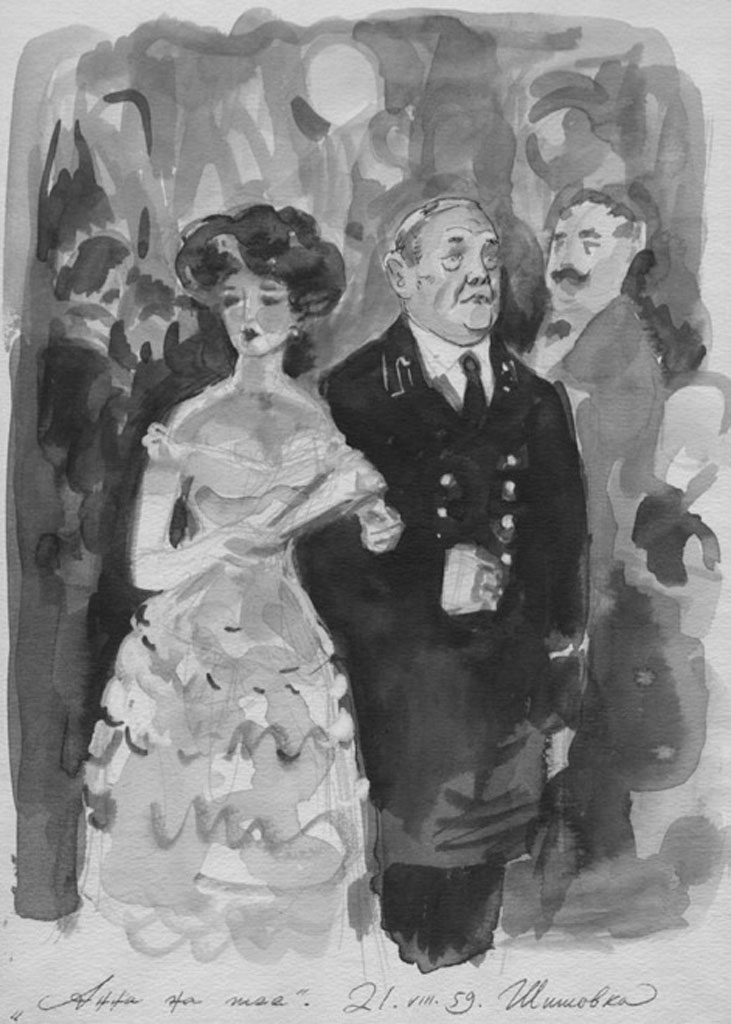 Н. В. Кузьмин, Анна на шее, иллюстрация к рассказу Н. С. Лескова, Анна на шее, 1959 год