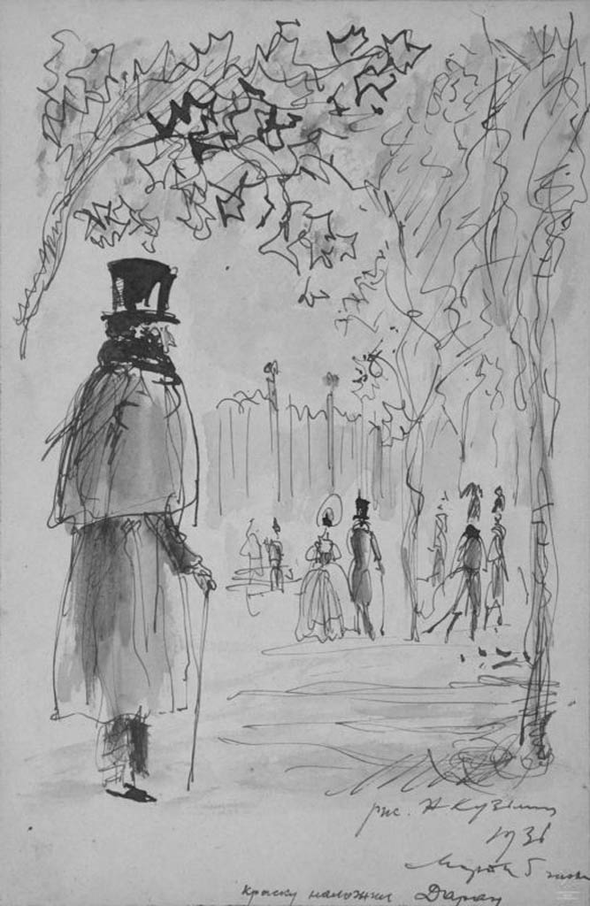 Н. В. Кузьмин, А. С. Пушкин на прогулке, иллюстрация к роману в стихах Евгений Онегин, 1936 год