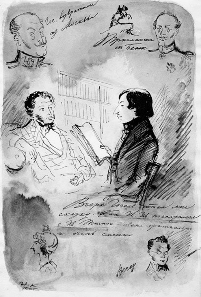 Н. В. Кузьмин, Н. В. Гоголь читает А. С. Пушкину, иллюстрация к роману в стихах Евгений Онегин, 1935 год