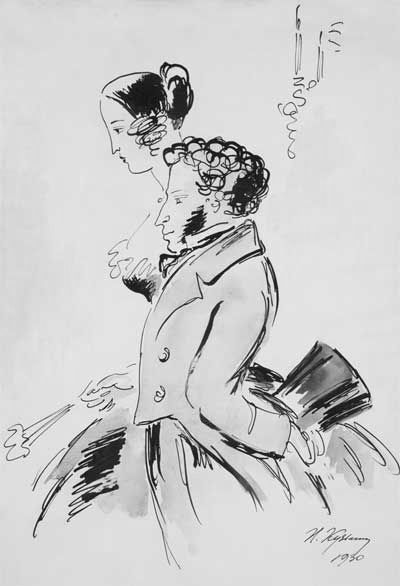 Н. В. Кузьмин, Пушкин с женой, 1930 год