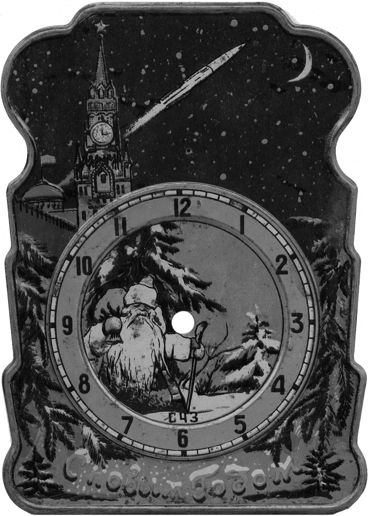 Сердобский часовой завод, СЧЗ, часы ходики, вариант циферблата С Новым Годом