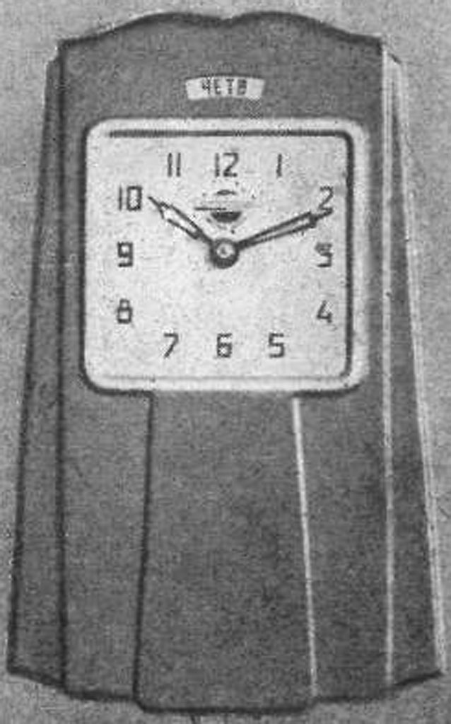 Сердобский часовой завод, СЧЗ, часы ходики, вариант циферблата 16-ЧГ, трапецевидные, с календарем