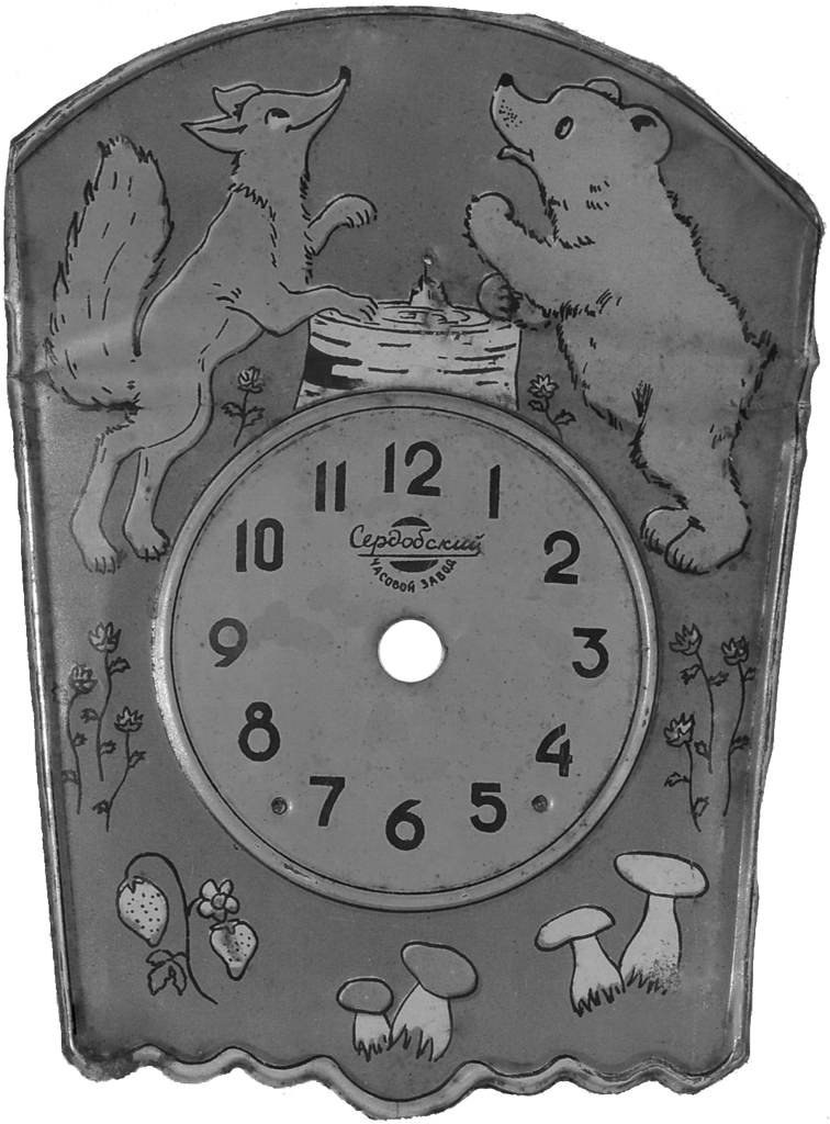 Сердобский часовой завод, СЧЗ, часы ходики, вариант циферблата Сорока-Белобока