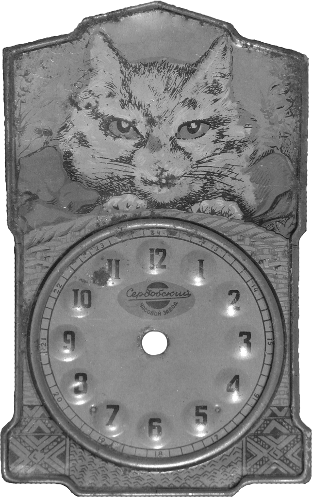 Сердобский часовой завод, СЧЗ, часы ходики, вариант циферблата Кошка