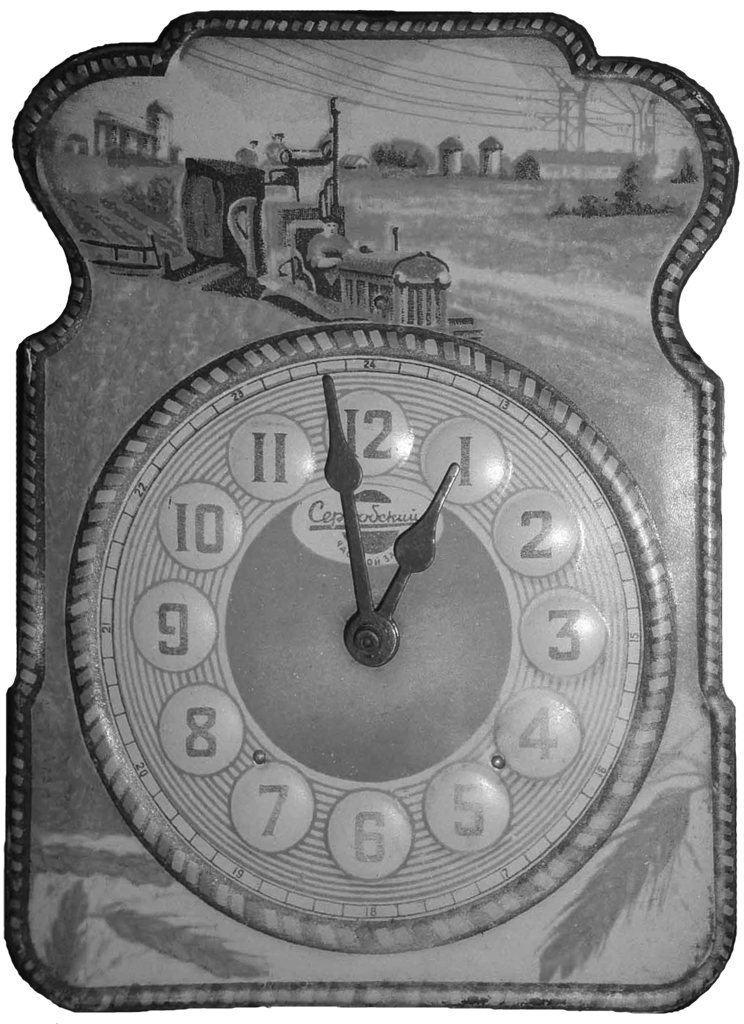 Сердобский часовой завод, СЧЗ, часы ходики, вариант циферблата Трактор