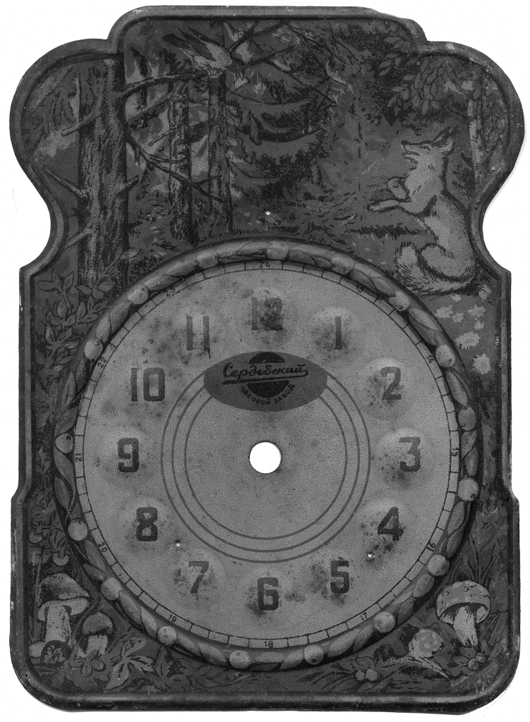 Сердобский часовой завод, СЧЗ, часы ходики, вариант циферблата Ворона и Лисица