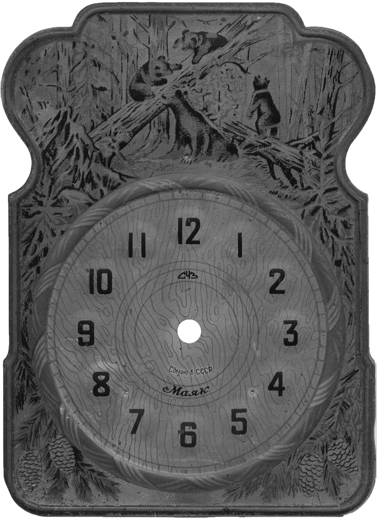 Сердобский часовой завод, СЧЗ, часы ходики, вариант циферблата Утро в сосновом лесу, III-й выпуск