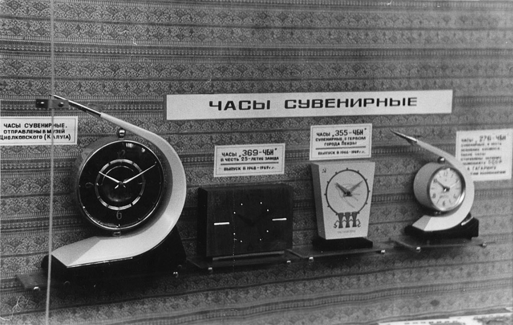 настольные балансовые часы ЧБН Космос для космонавта СССР, Сердобский часовой завод, СЧЗ