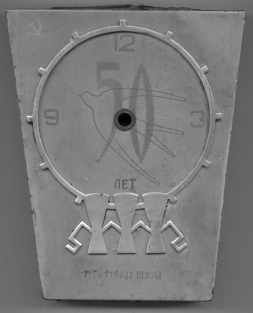 настольные часы Герб города Пензы, 355-ЧБН