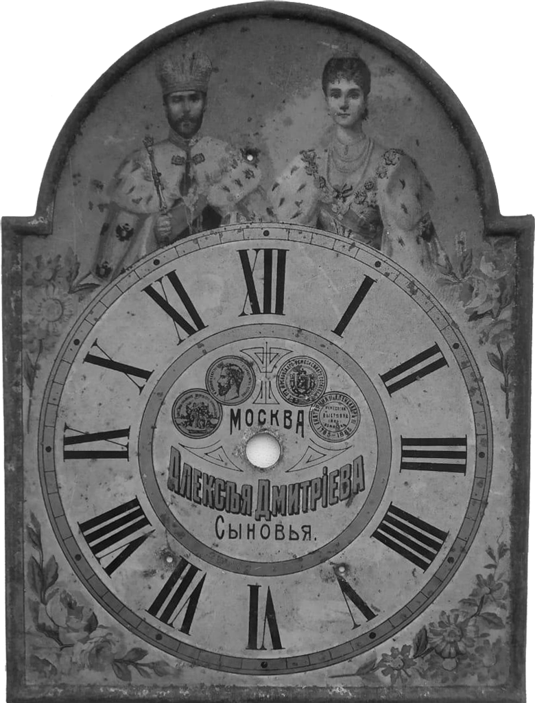 циферблат фабрики А. Дмитриева, память о коронации императора Николая II и императрицы Александры Федоровны в 1896 году