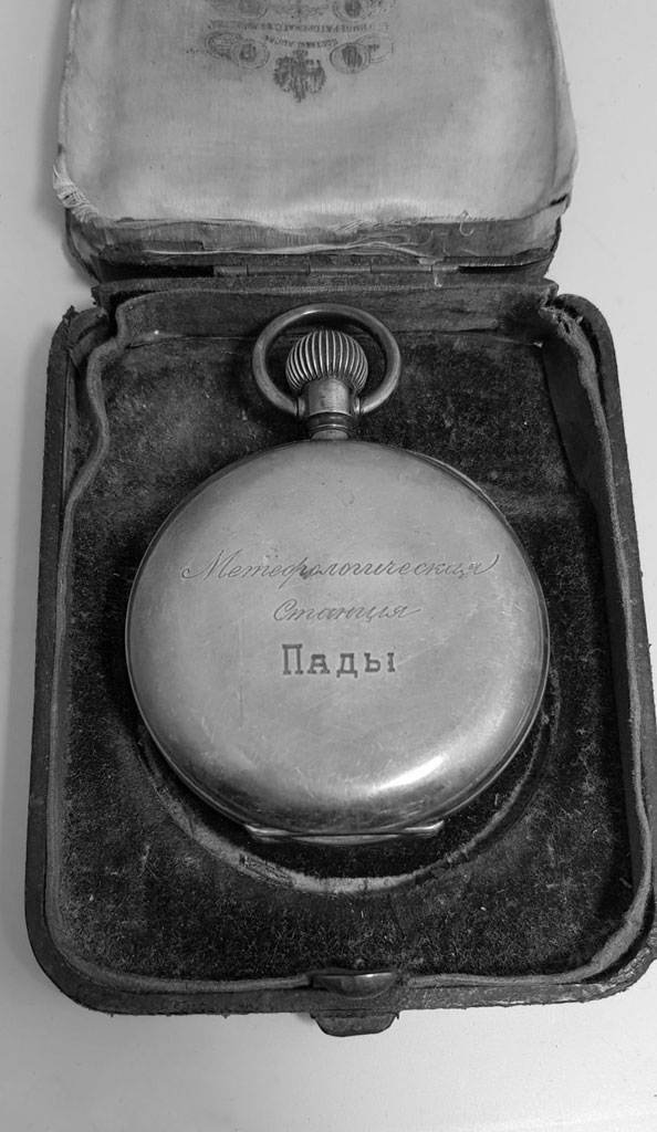 карманный хронометръ Августъ Эриксонъ № 716 Auguste Ericsson chronometer escapement Ulysse Nardin