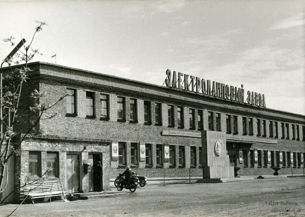 Сердобский электроламповый завод, СЭЛЗ. Фото Бабурин В. Н.