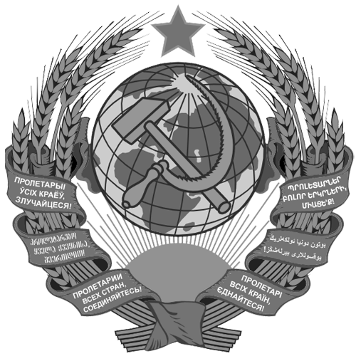 герб СССР, 1924 год